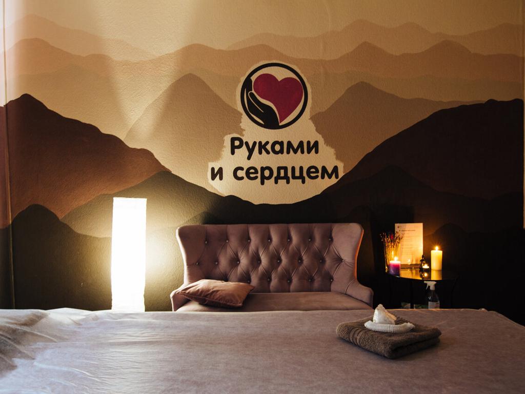 Руками и Сердцем, интерьер