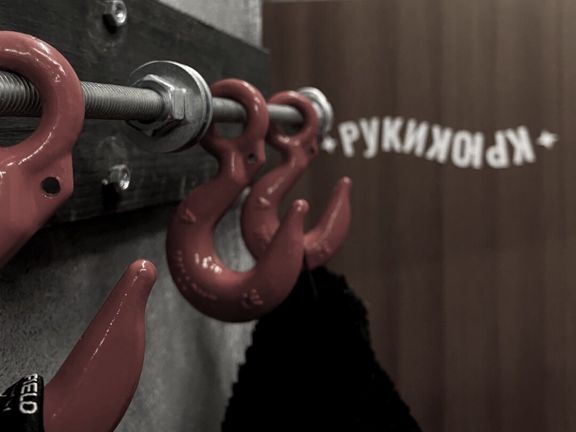 Руки-Крюки, интерьер