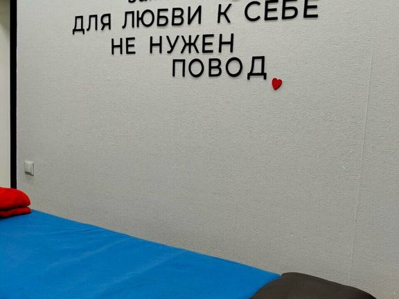 Руки, интерьер