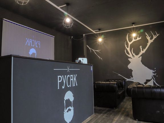 Русак, интерьер