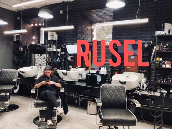 Rusel, интерьер