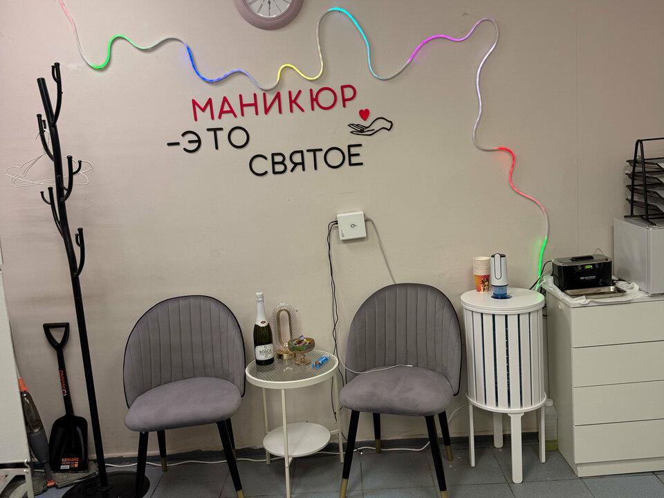 С Любовью, интерьер