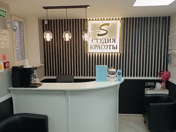 S. Premium, интерьер