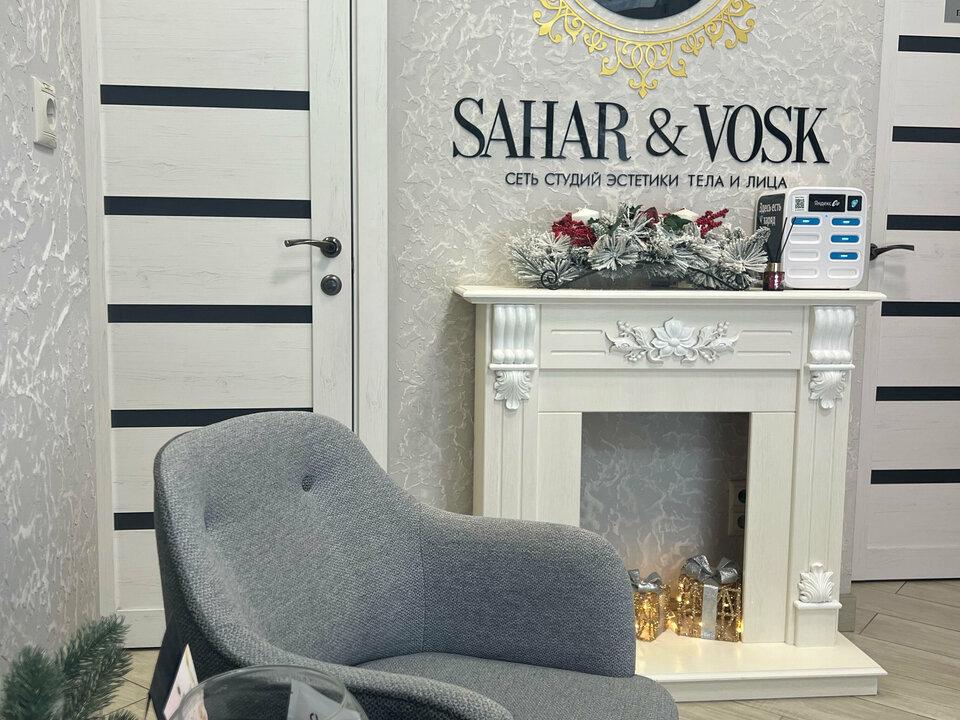 Sahar&Vosk, интерьер
