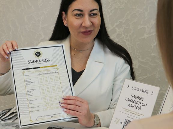 Sahar&Vosk, интерьер