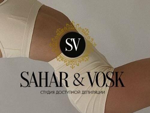Sahar & Vosk, интерьер