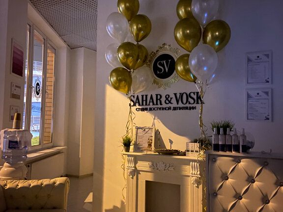 Sahar&Vosk, интерьер