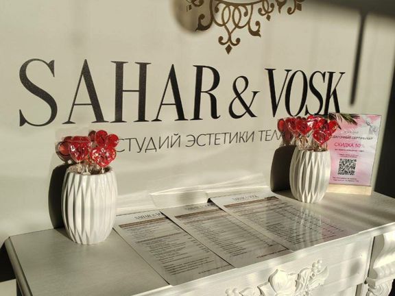 Sahar&Vosk, интерьер
