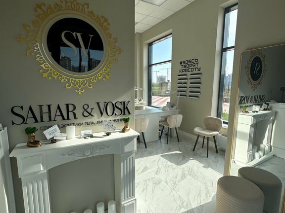 Sahar&Vosk, интерьер