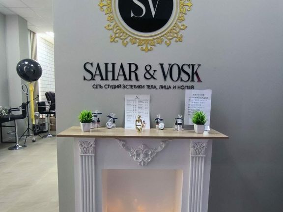 Sahar&Vosk, интерьер