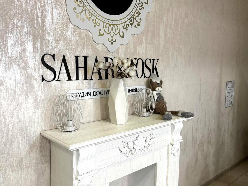 Sahar&Vosk, интерьер