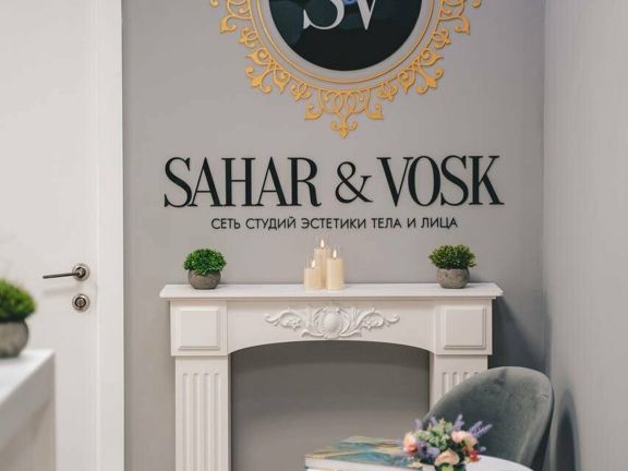 Sahar&Vosk, интерьер