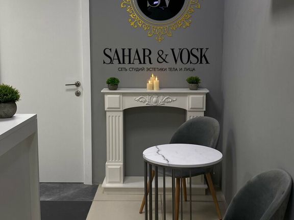 Sahar&Vosk, интерьер