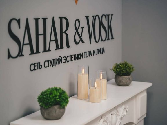 Sahar&Vosk, интерьер