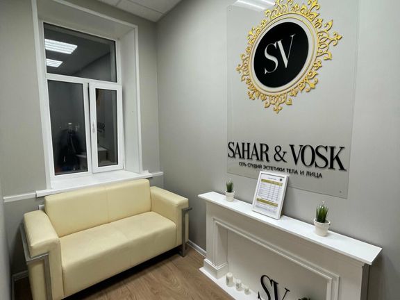 Sahar&Vosk, интерьер