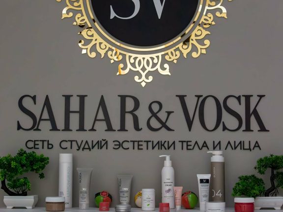 Sahar&Vosk, интерьер