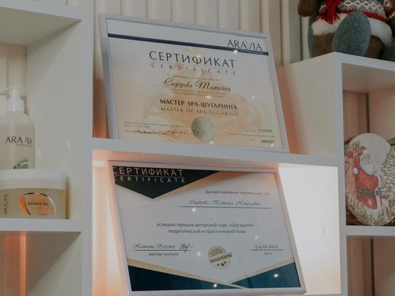 СахарА, интерьер