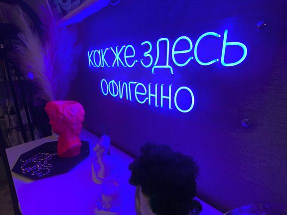 Сахарница, интерьер