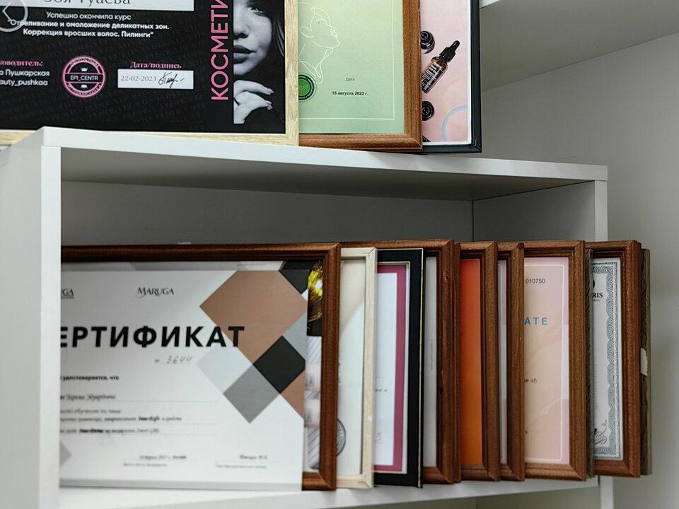 Салон эпиляции Smooth&Glow, интерьер