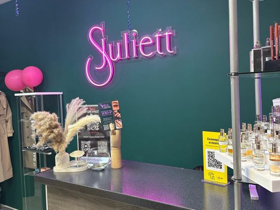 Salon_juliett, интерьер