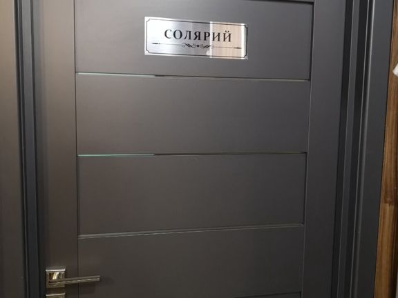 Салон красоты 777, интерьер