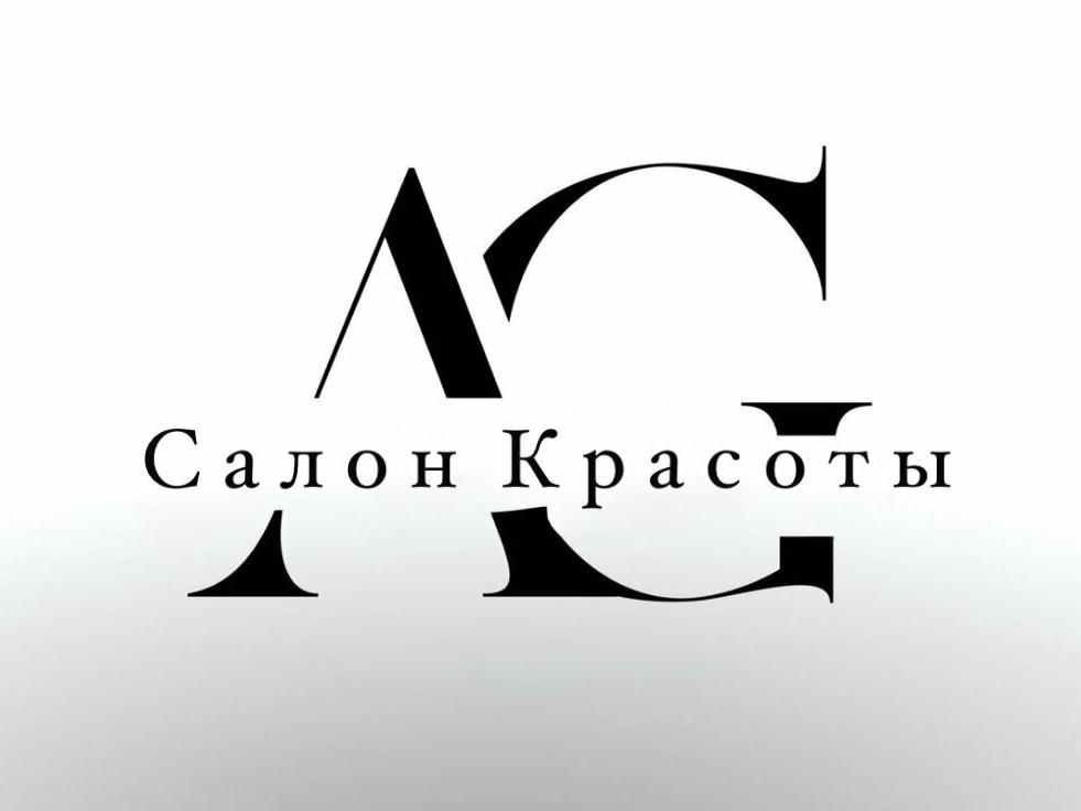 Салон Красоты AG, интерьер