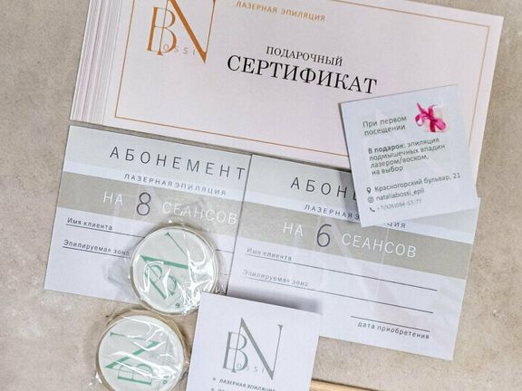 Салон Красоты AG, интерьер