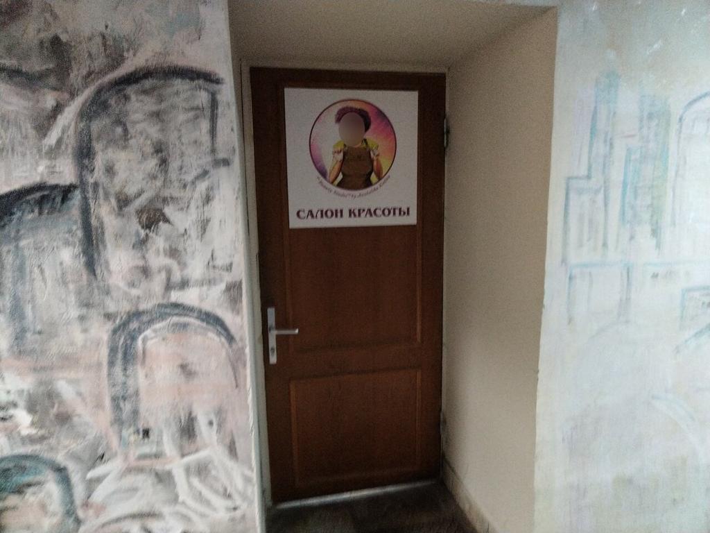 Салон красоты Анжелики Калита, интерьер