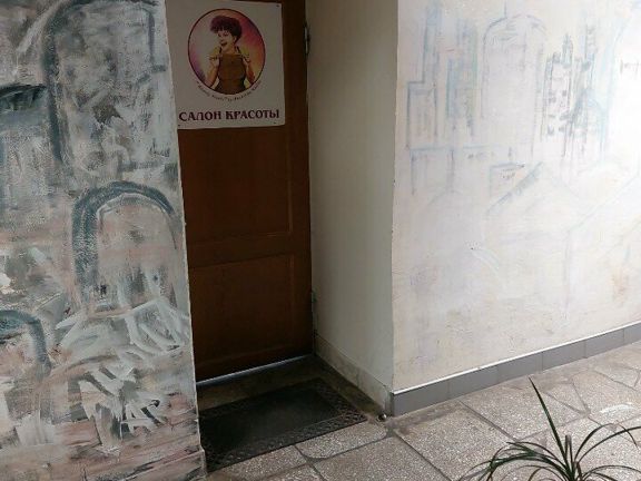 Салон красоты Анжелики Калита, интерьер