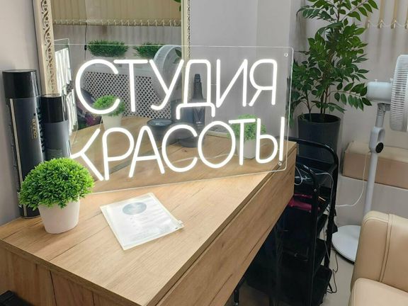 Салон красоты для всей семьи, интерьер