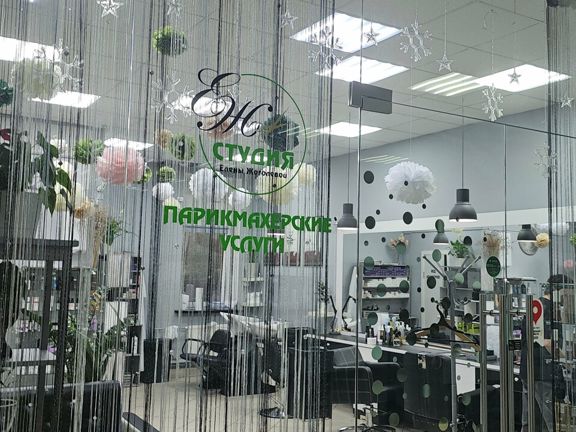 Салон красоты Елены Жоголевой, интерьер