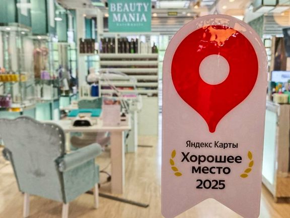 Салон красоты, интерьер