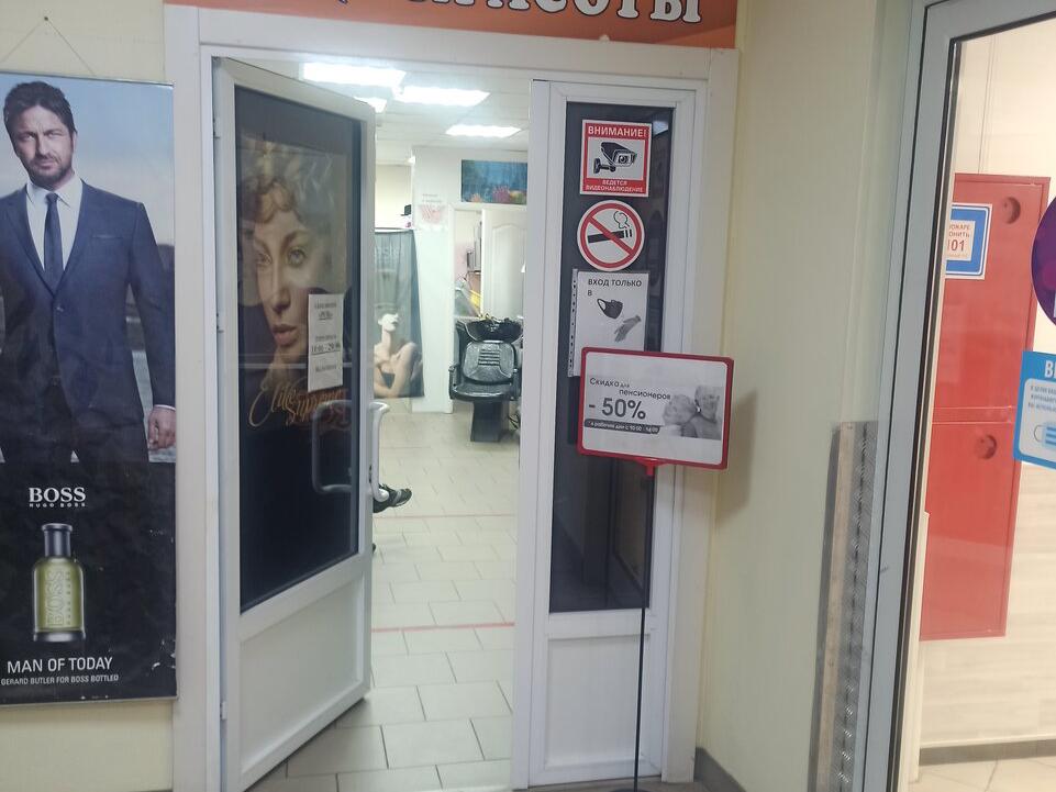 Салон красоты Rob, интерьер