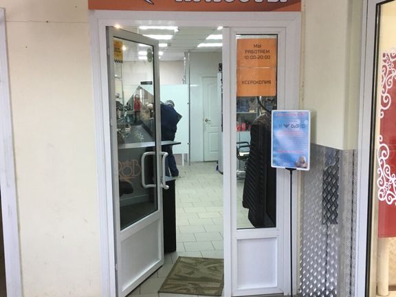 Салон красоты Rob, интерьер