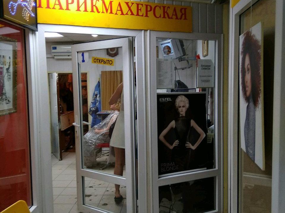 Салон красоты, интерьер