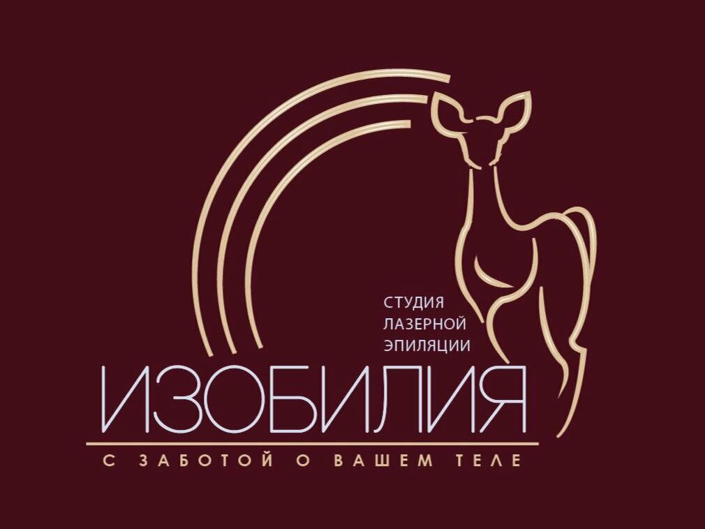 Салон Красоты, интерьер