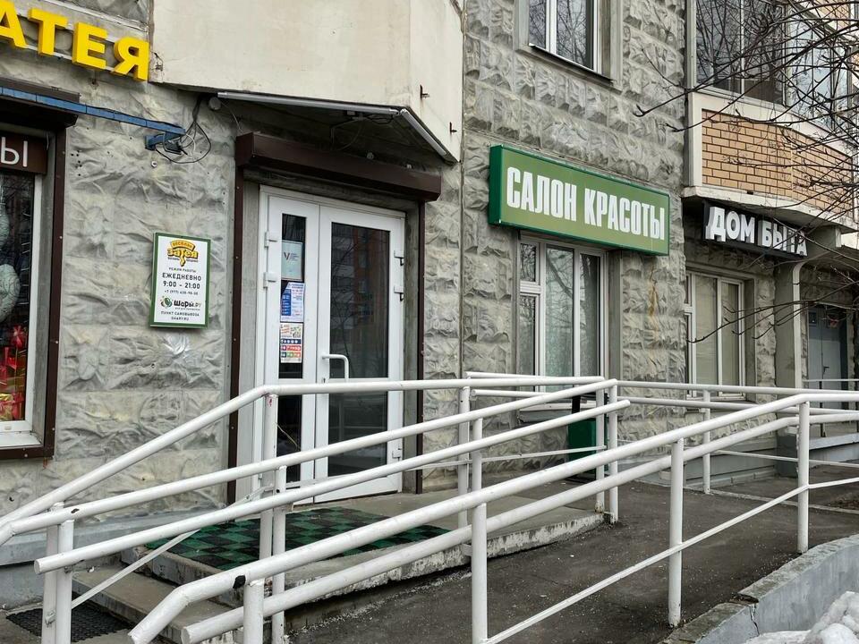 Салон красоты, интерьер