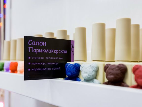 Салон-парикмахерская, интерьер
