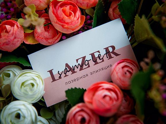 Samolet. lazer, интерьер