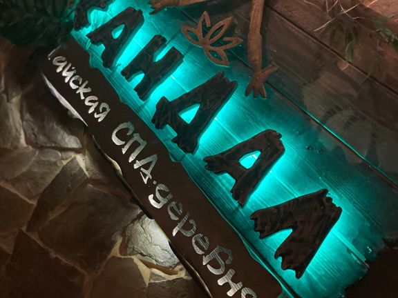 Сандал, интерьер