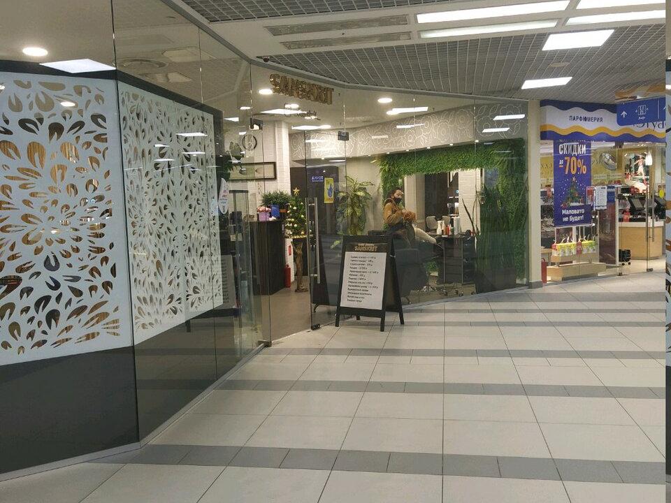Санскрит, интерьер