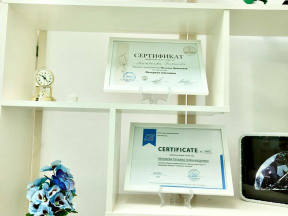 Сапфир, интерьер