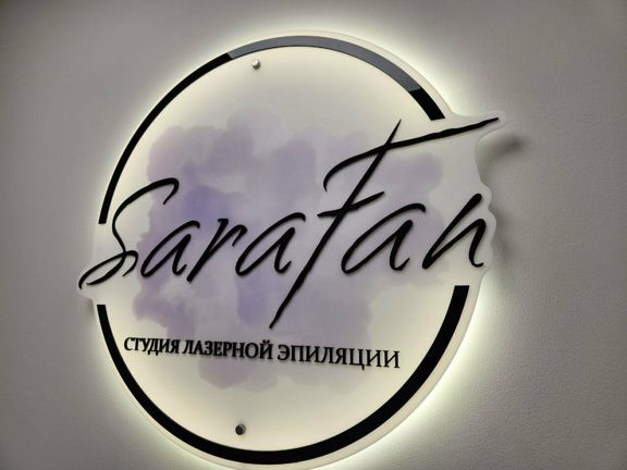 Сарафан, интерьер