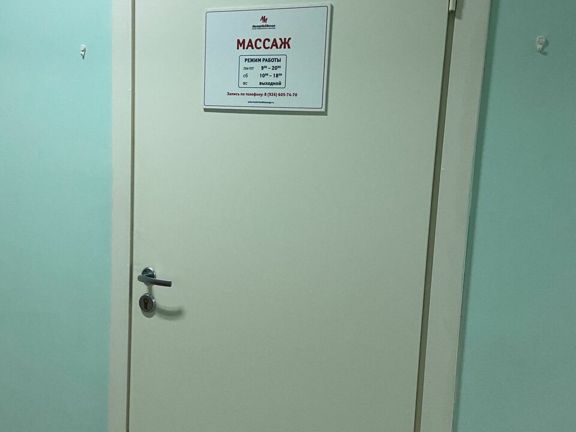 Счастливый малыш, интерьер