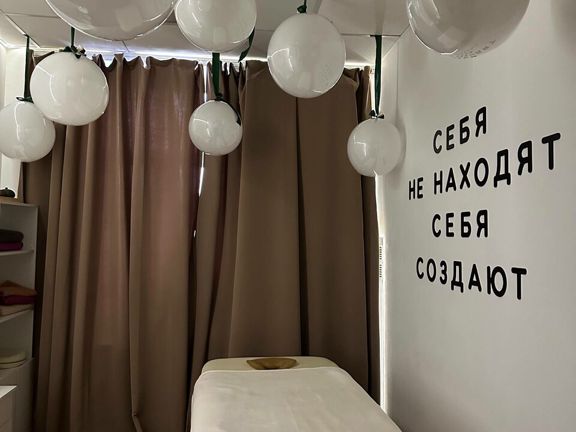 Сеанс, интерьер