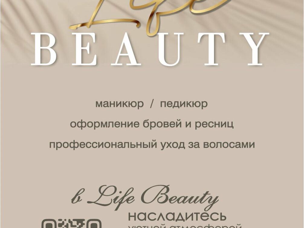 Секрет Афродиты, интерьер