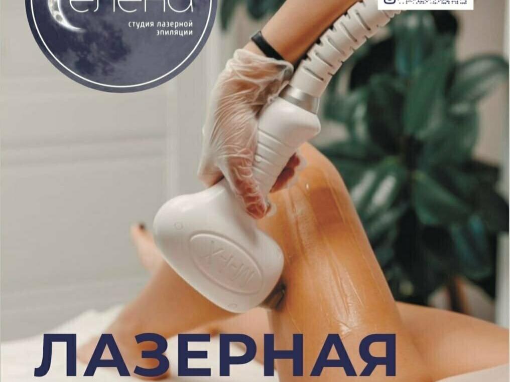 Селена, интерьер