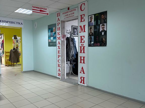 Семейная, интерьер