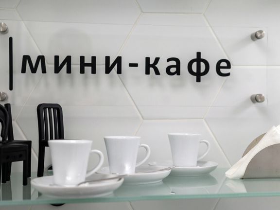 Семейный клуб, интерьер