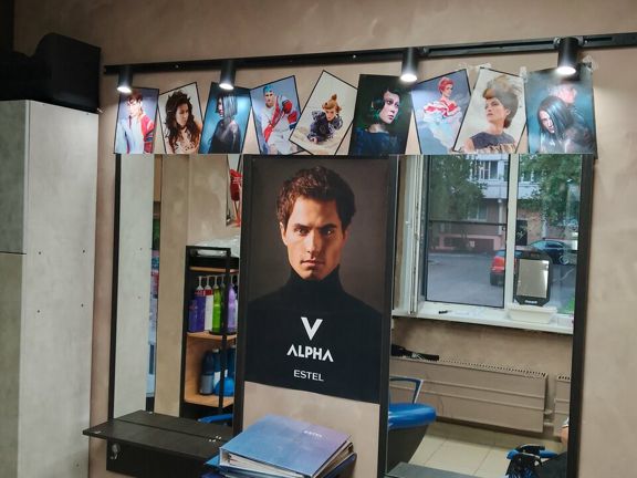 Семейный салон Душа Семьи, интерьер